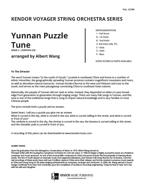 Kendor Music Yunnan Puzzle Tune partitura 2:50 lidová
