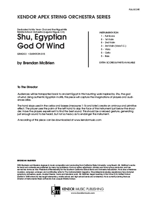 Kendor Music Shu, Egyptian God of Wind partitura grade 3