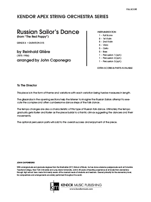 Kendor Music Russian Sailor's Dance partitura Glière