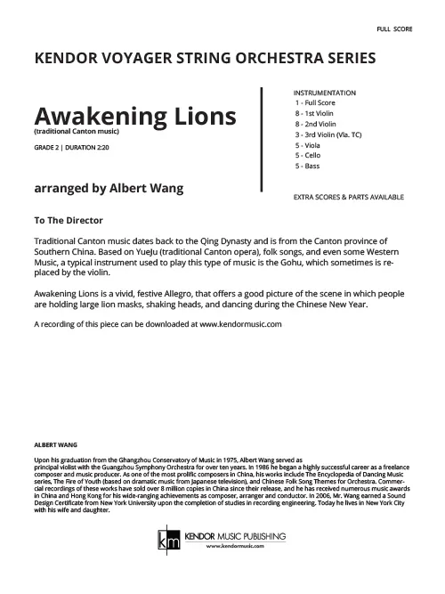 Kendor Music Awakening Lions partitura full score allegro