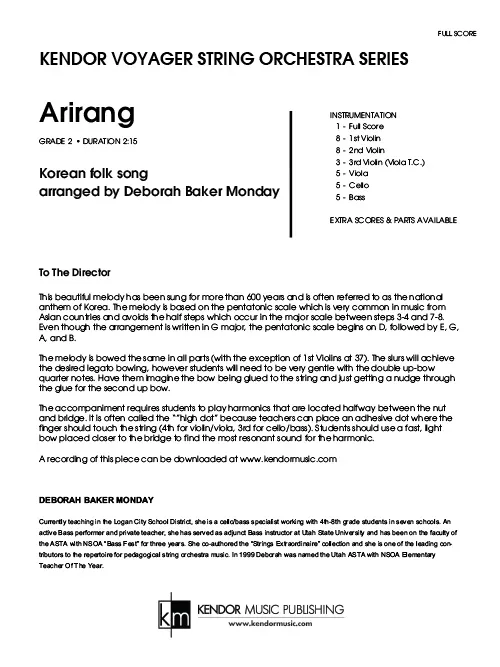 Kendor Music Arirang partitura pro orchestr grade 2