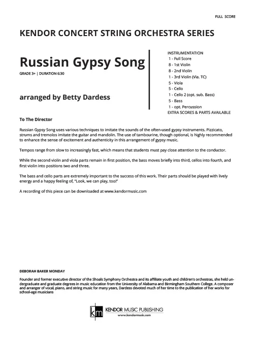 Kendor Music Russian Gypsy Song noty pro smyčce 6:30