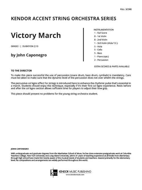 Kendor Music Victory March partitura full score